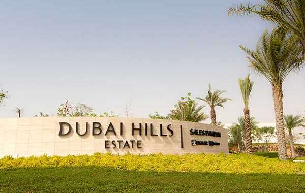 How much did the Emaar dubai hills estate?